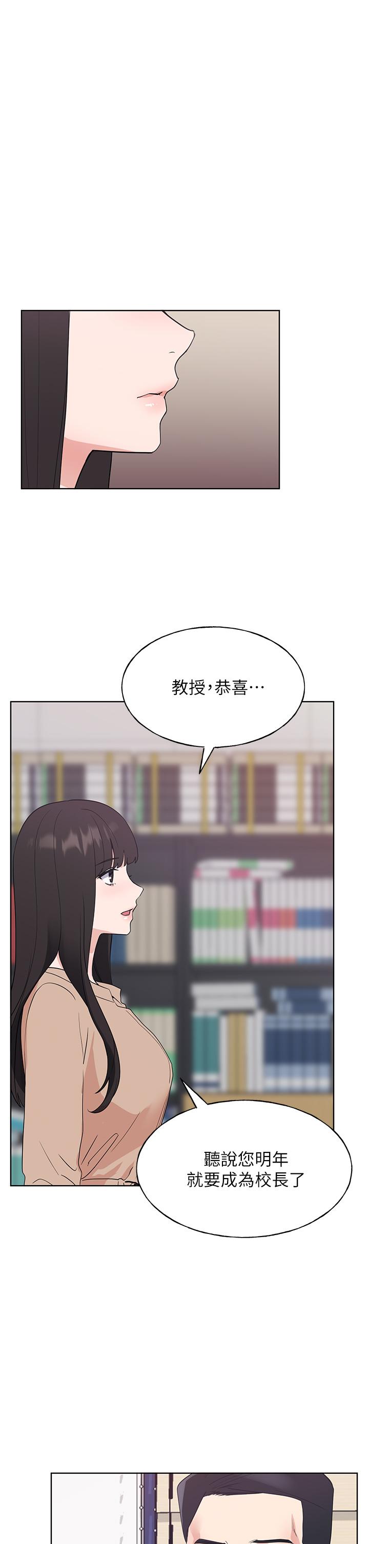 11P - 重考生