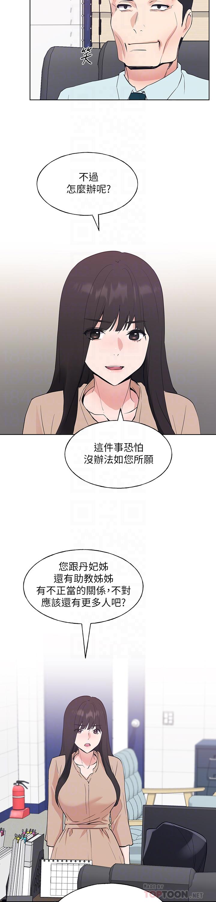 12P - 重考生