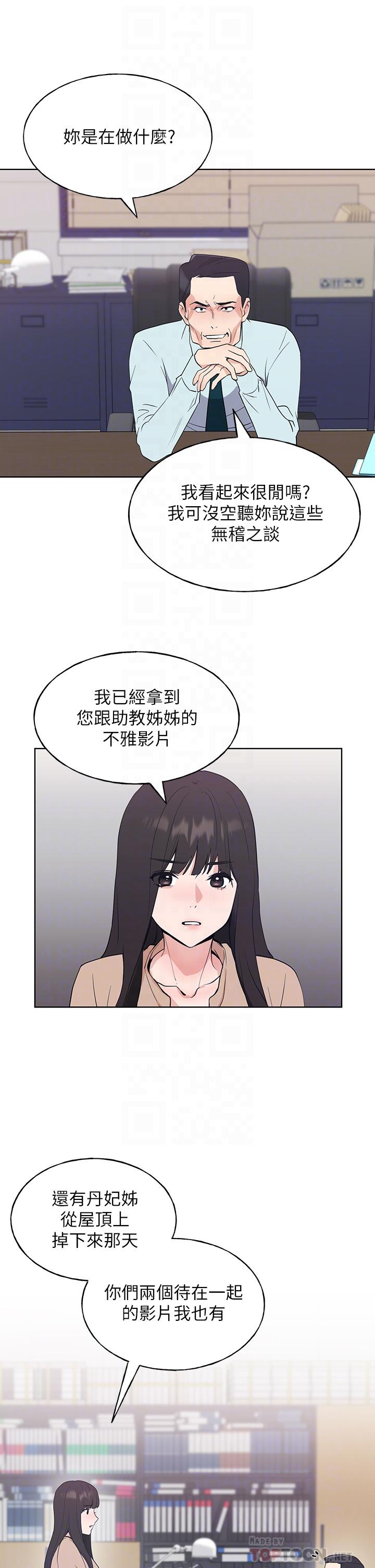 14P - 重考生