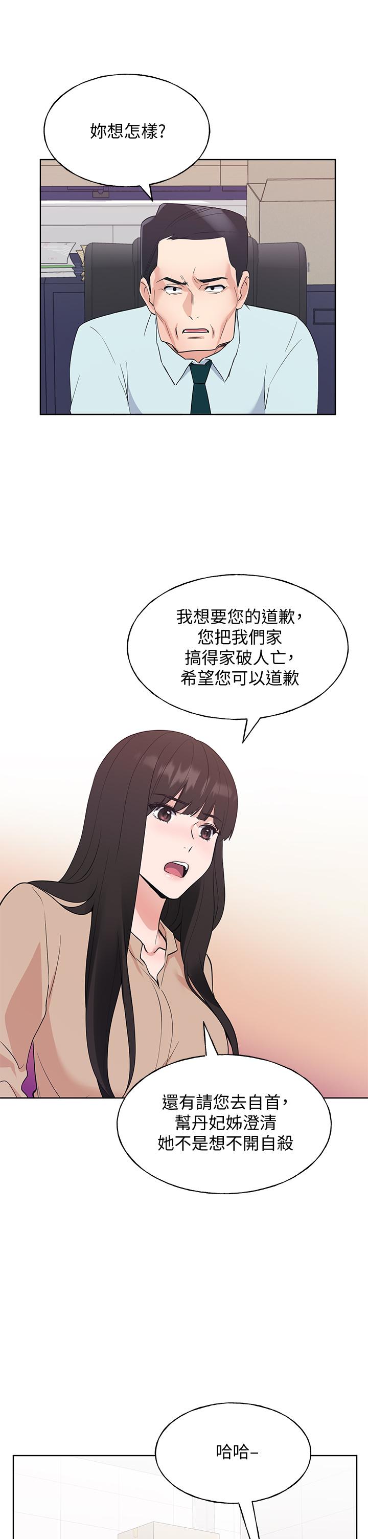 17P - 重考生