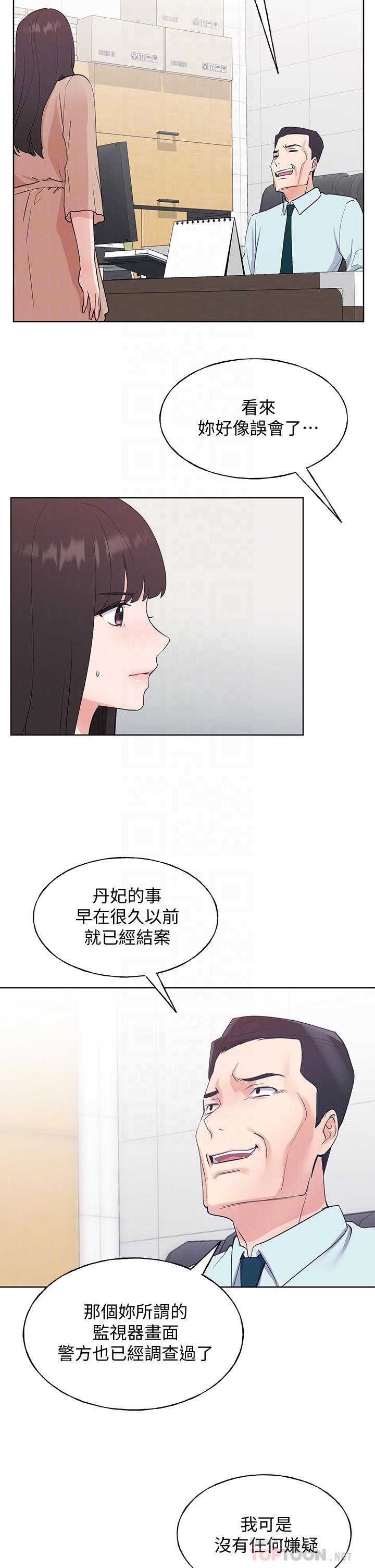 18P - 重考生