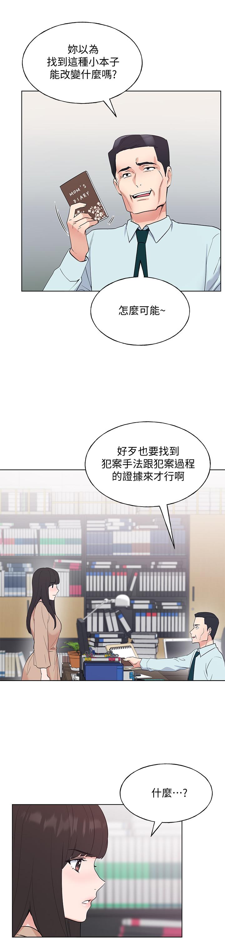 20P - 重考生