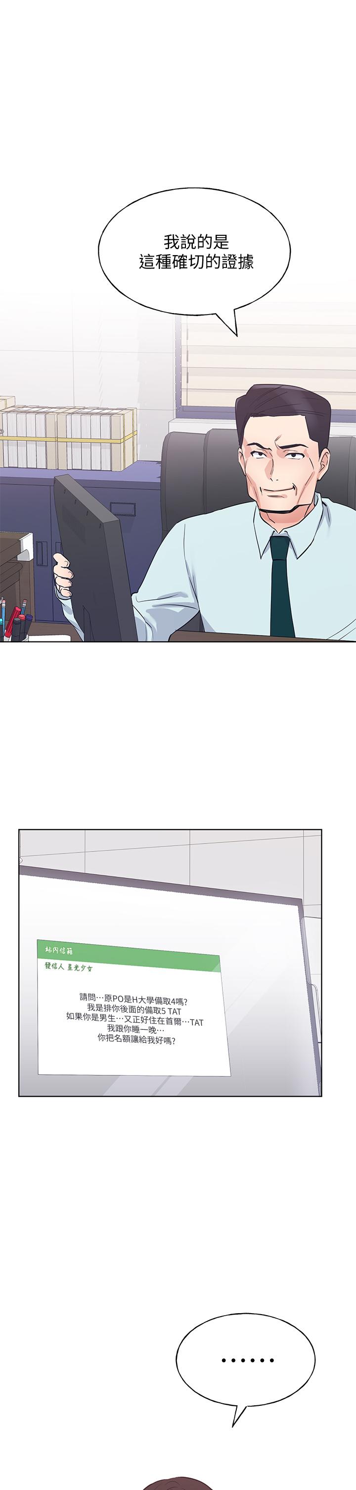 21P - 重考生
