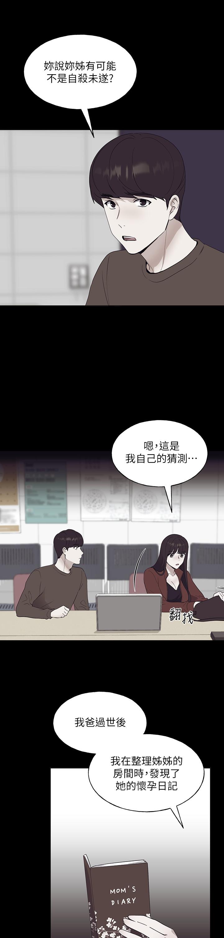 2P - 重考生