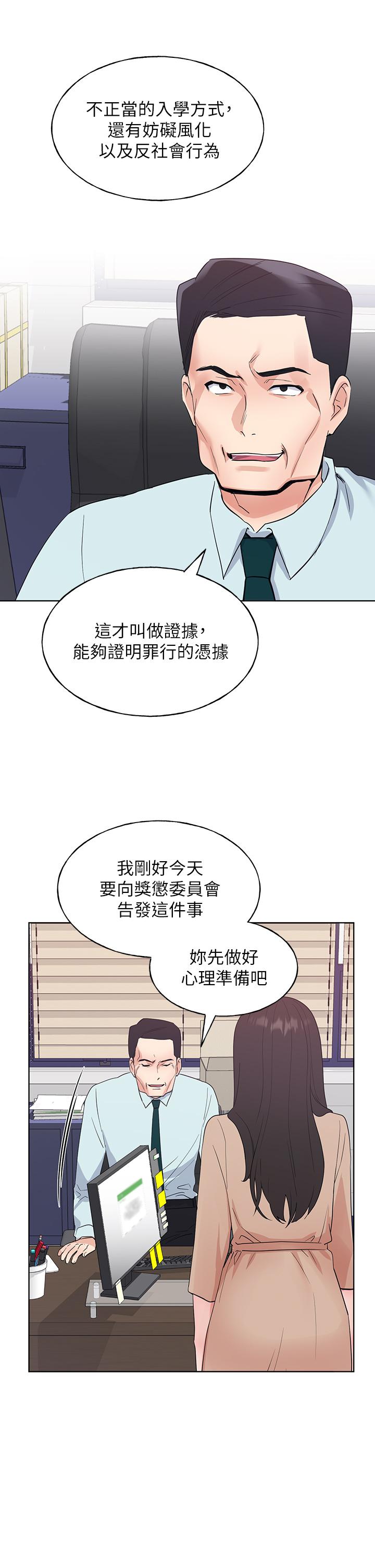 23P - 重考生