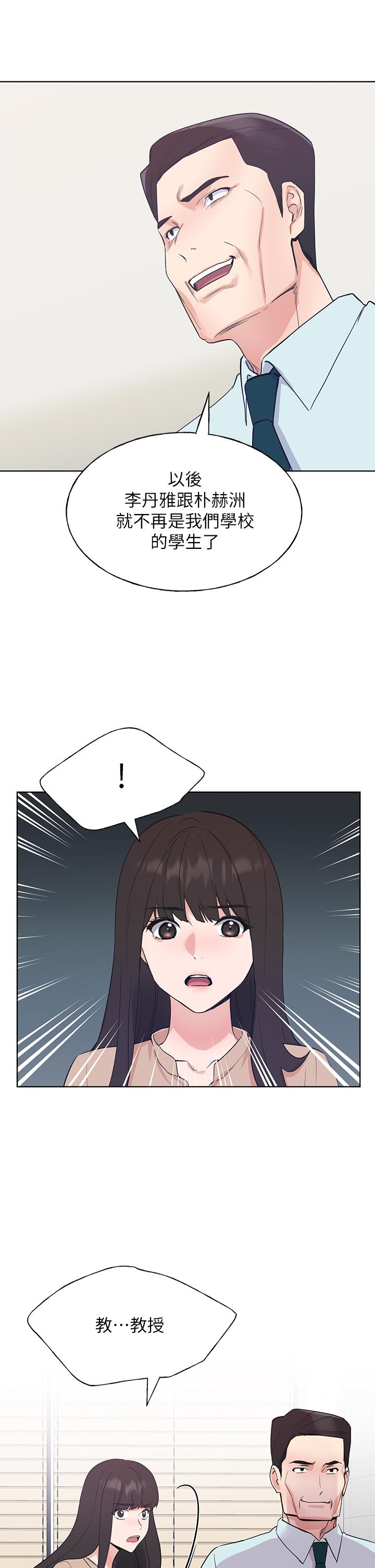 24P - 重考生