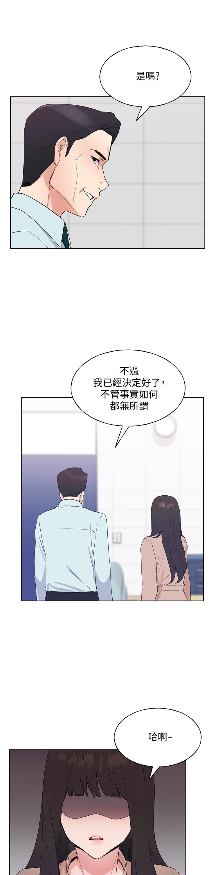 26P - 重考生