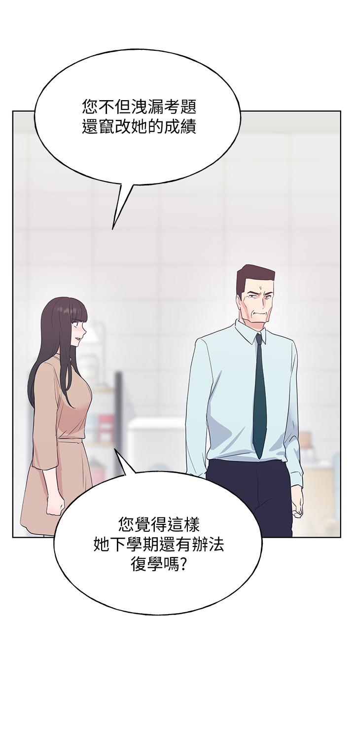 28P - 重考生