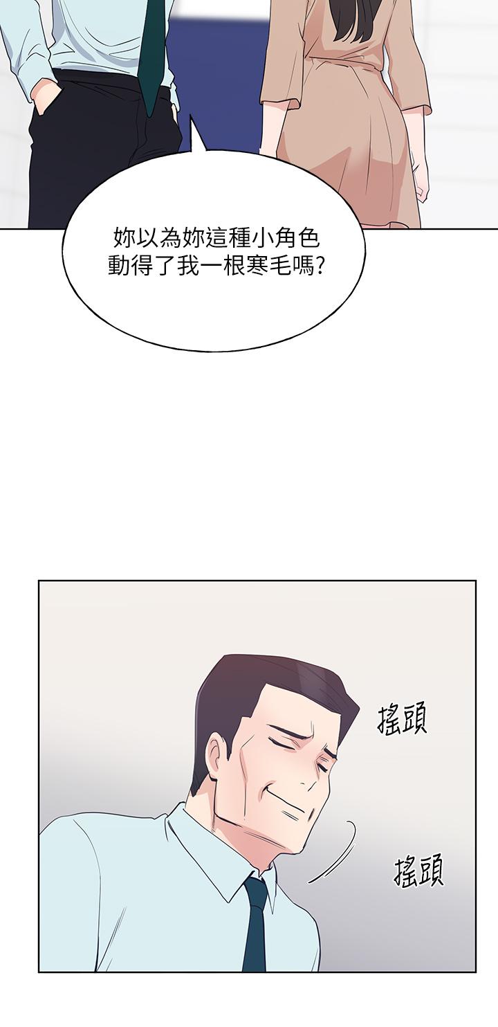 31P - 重考生