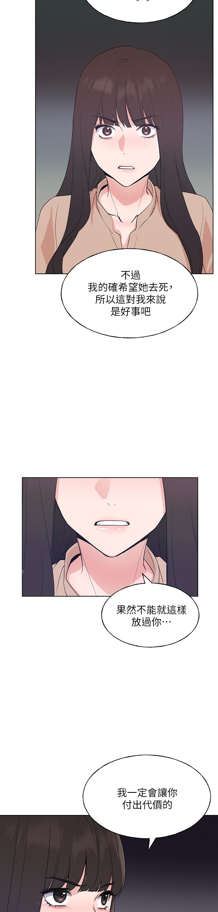 33P - 重考生