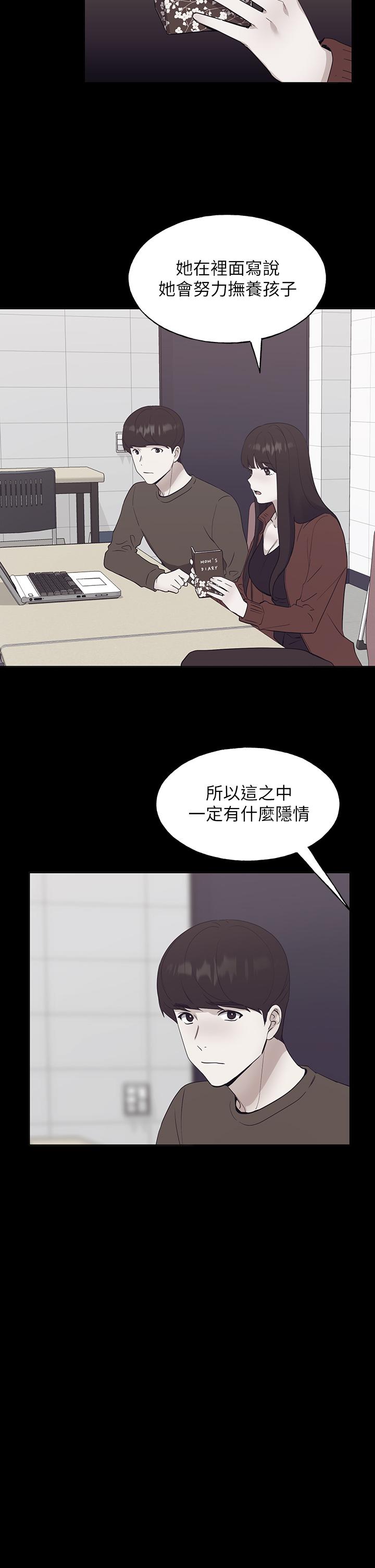 3P - 重考生