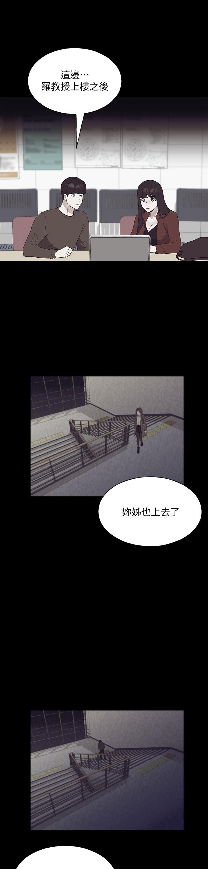 5P - 重考生