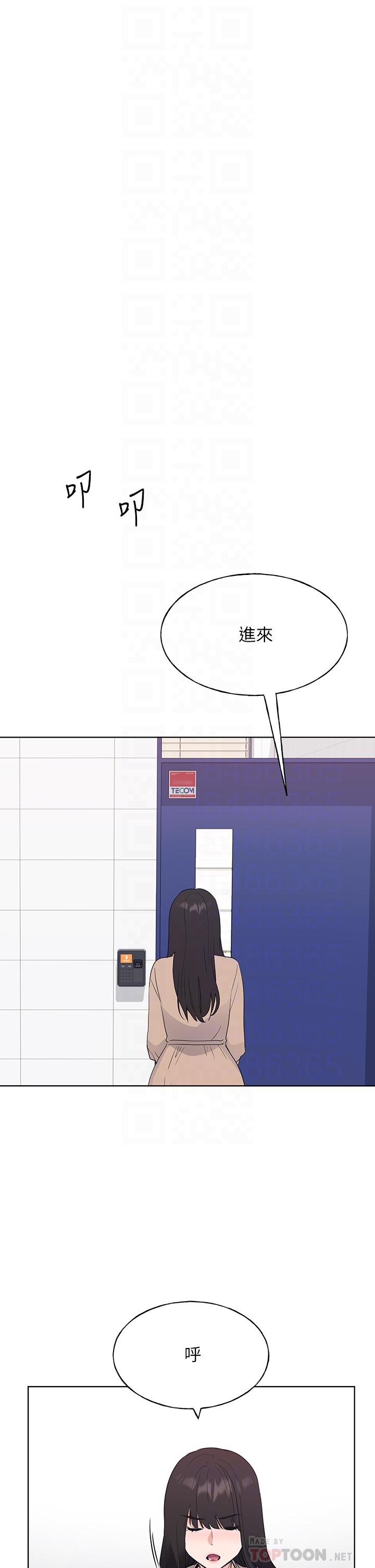 8P - 重考生