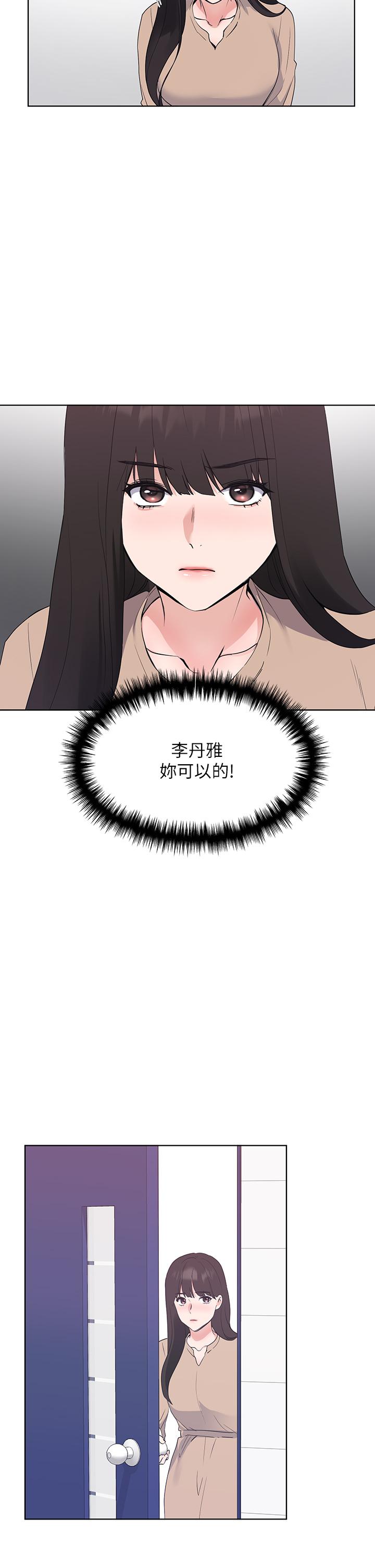 9P - 重考生