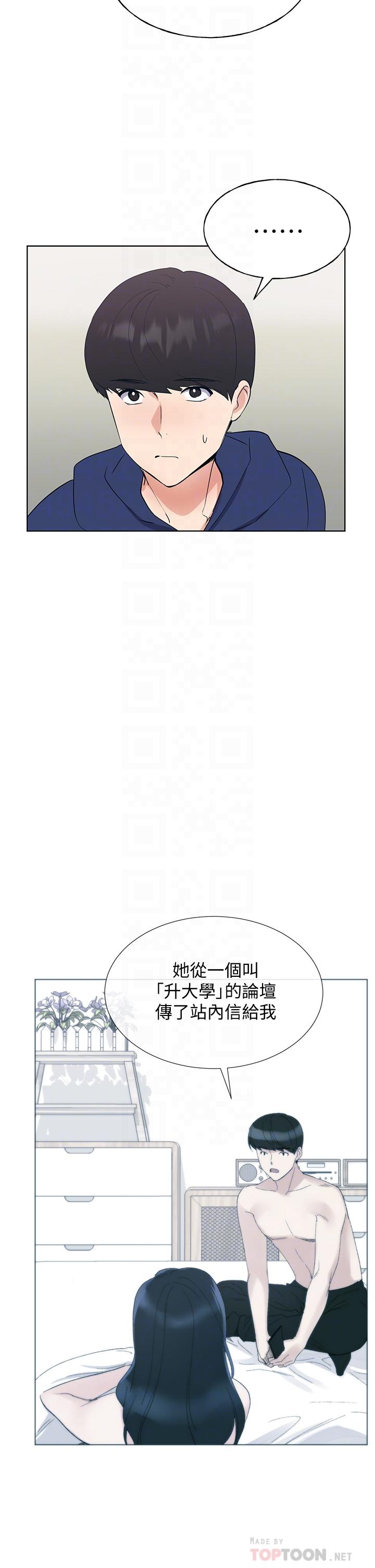 10P - 重考生