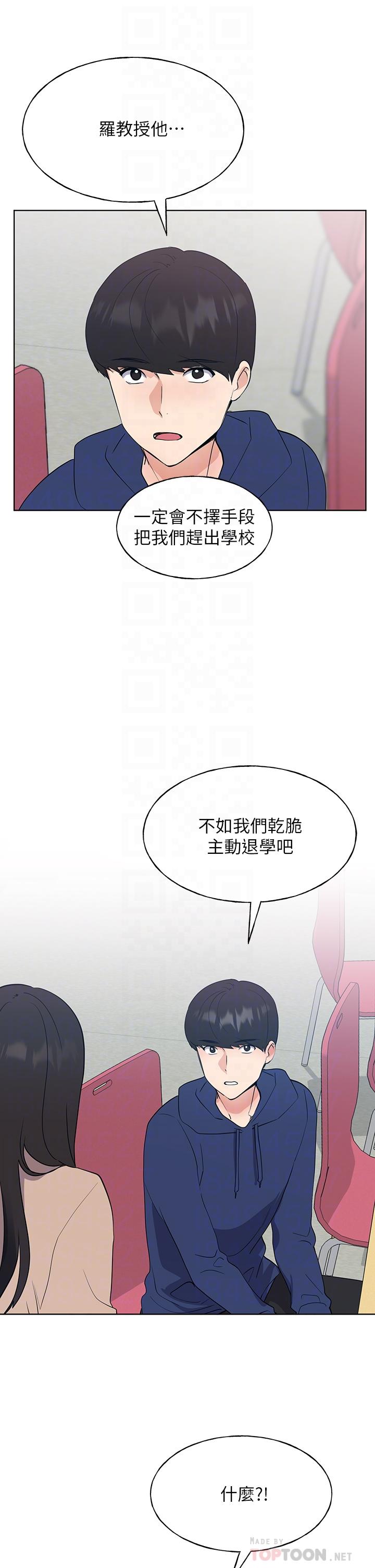12P - 重考生
