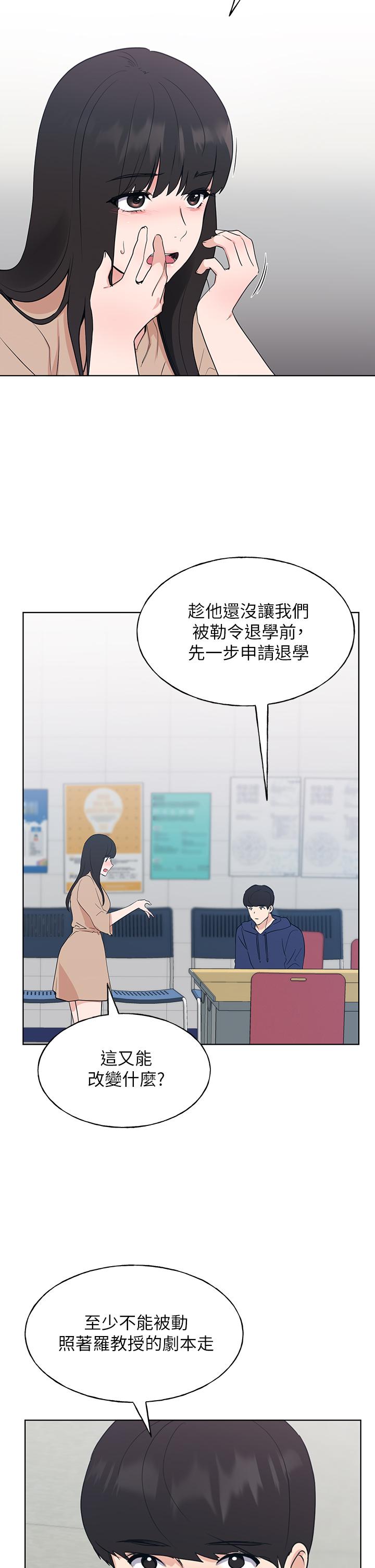 13P - 重考生