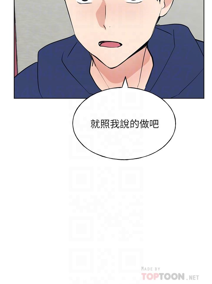 14P - 重考生
