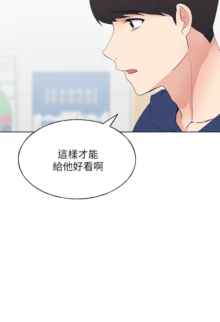 17P - 重考生