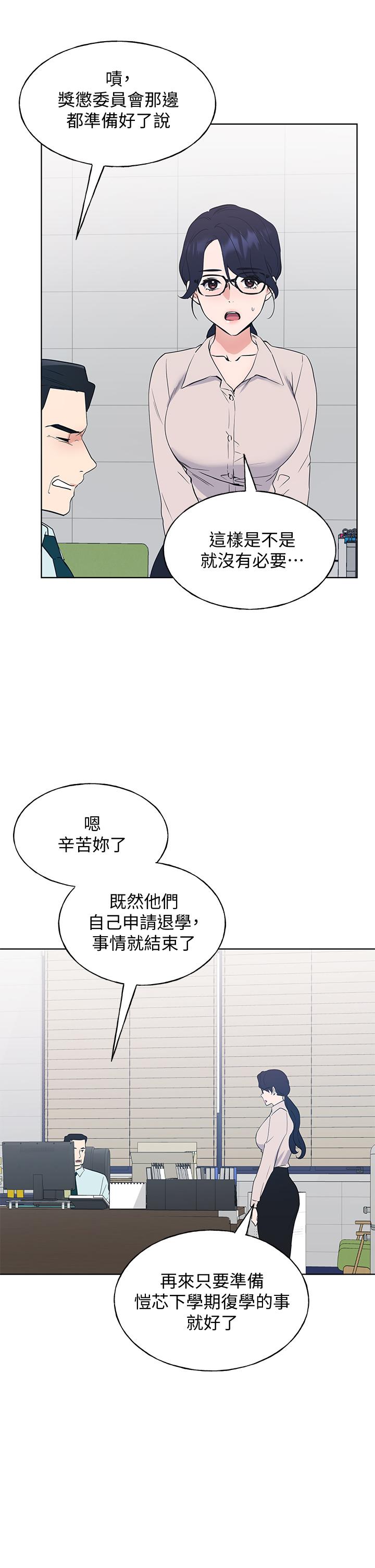 22P - 重考生