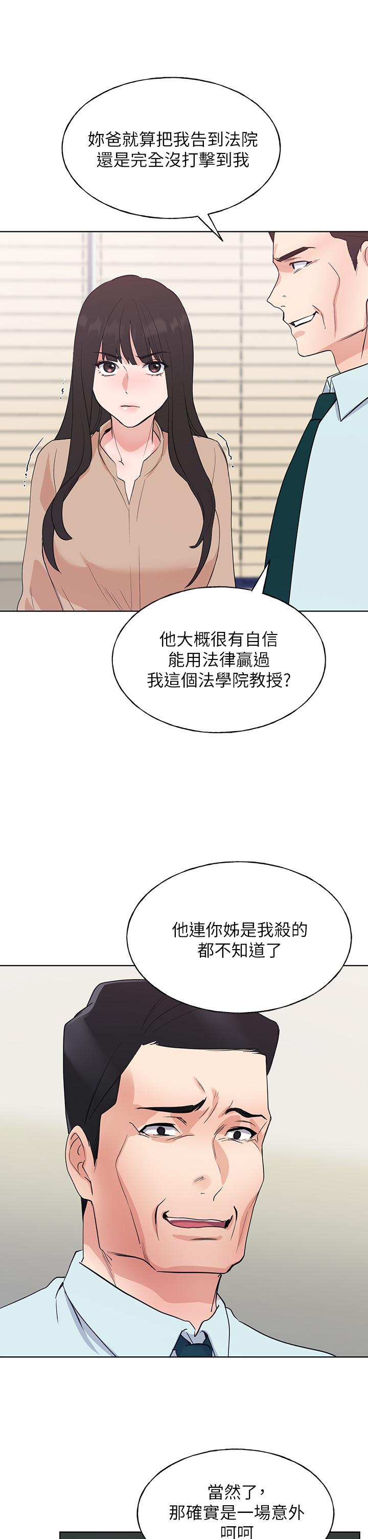 2P - 重考生