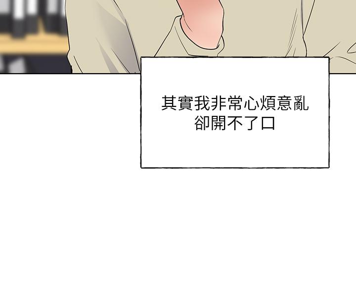 26P - 重考生