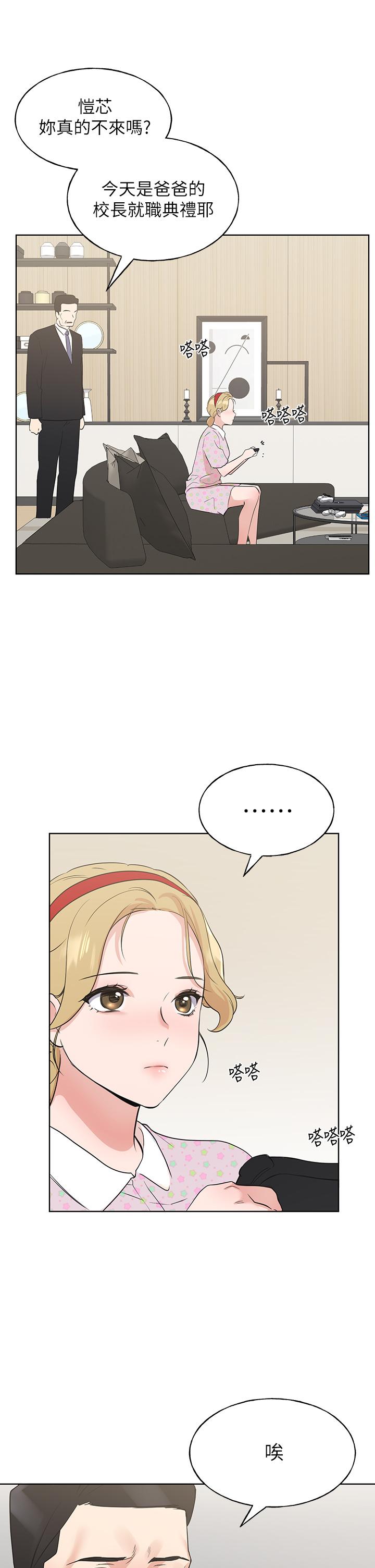 36P - 重考生