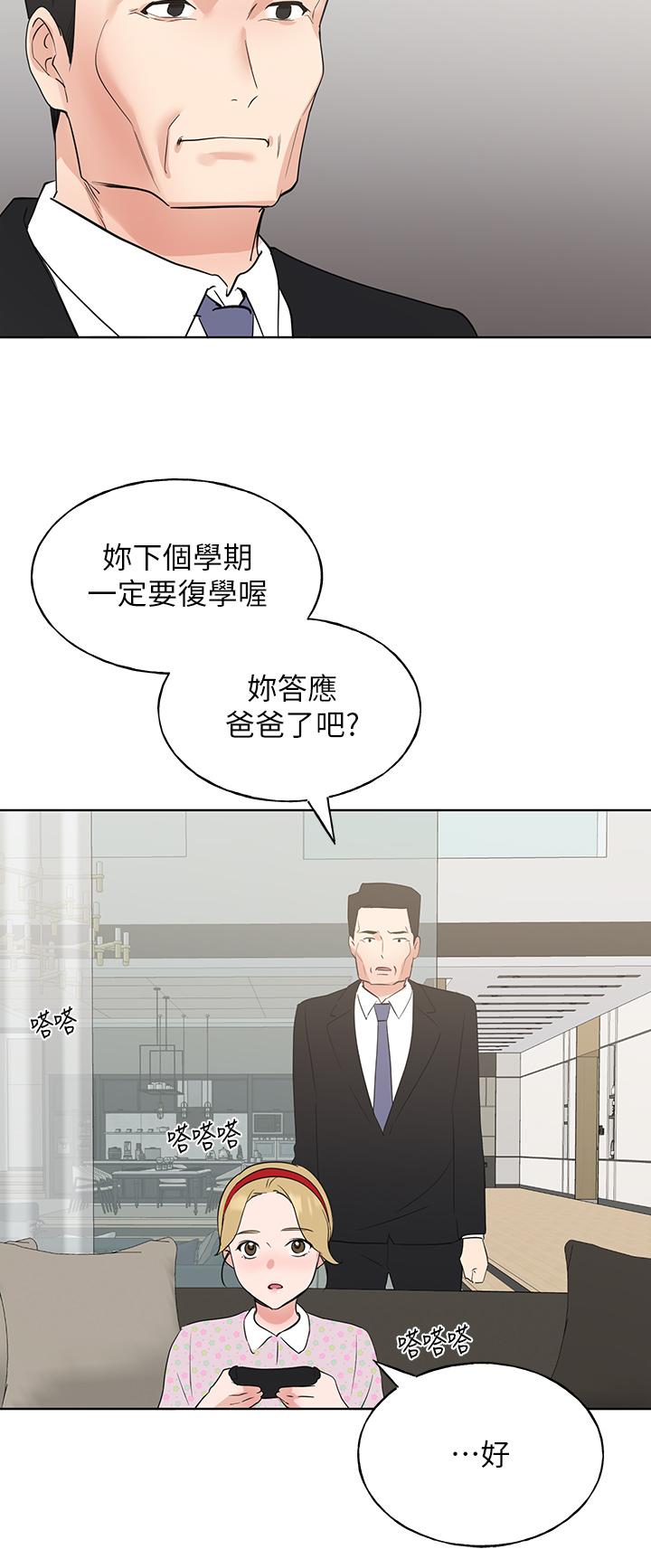 37P - 重考生