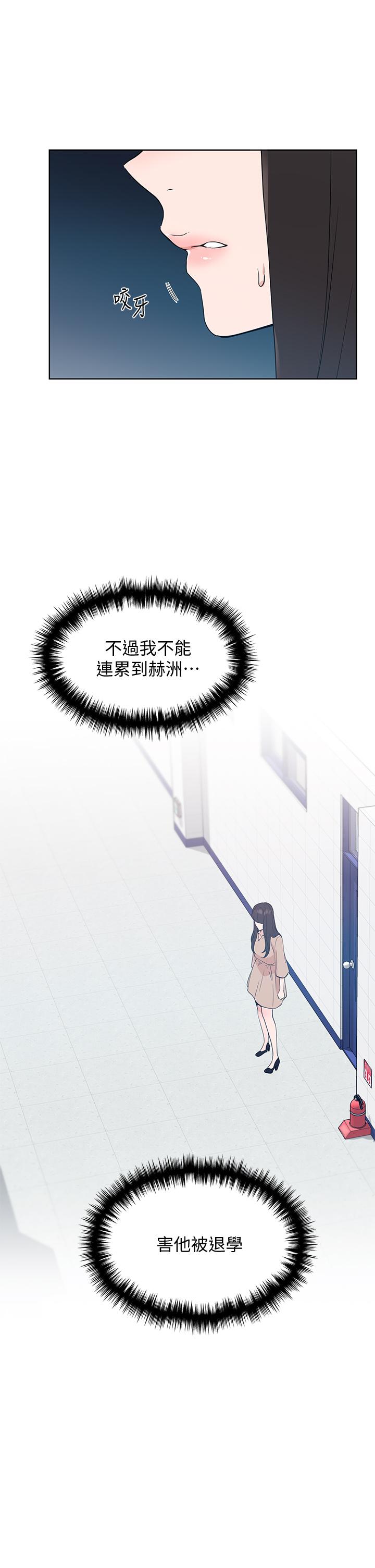 7P - 重考生
