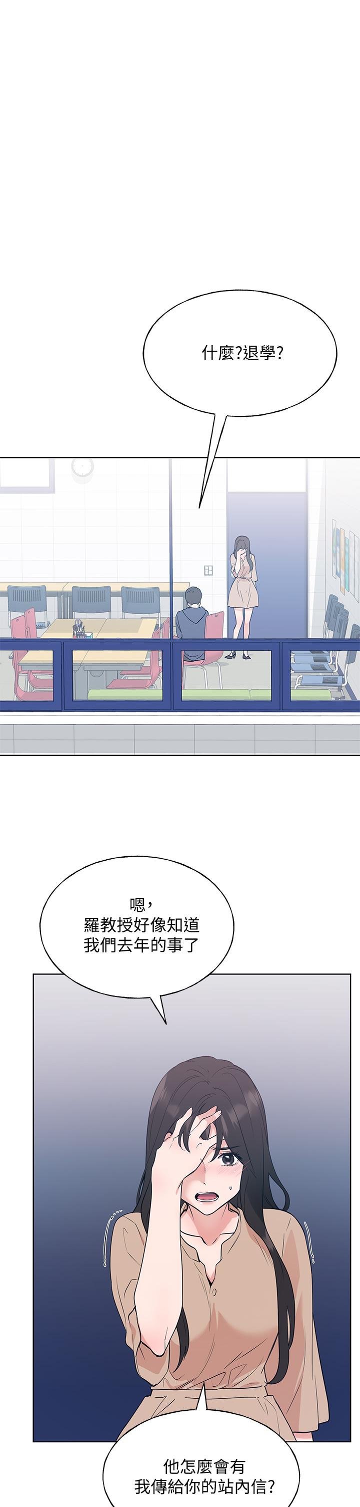9P - 重考生