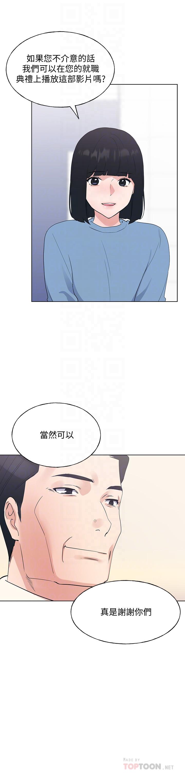 10P - 重考生