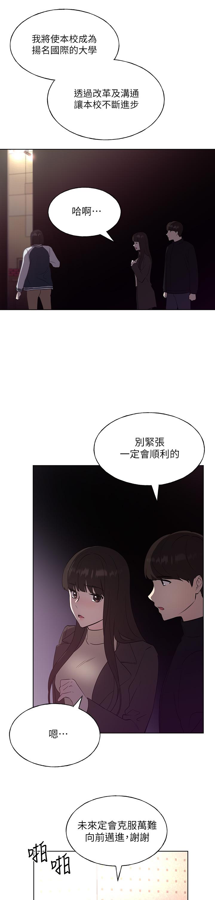 13P - 重考生