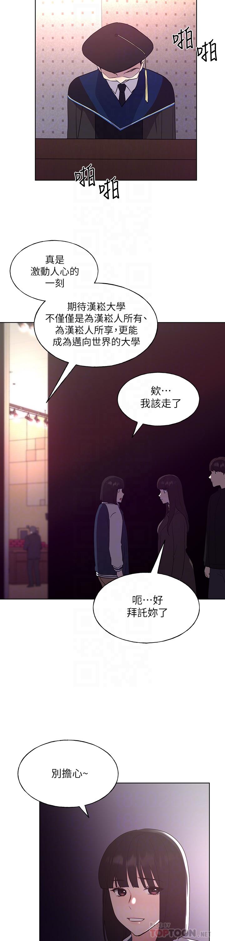 14P - 重考生