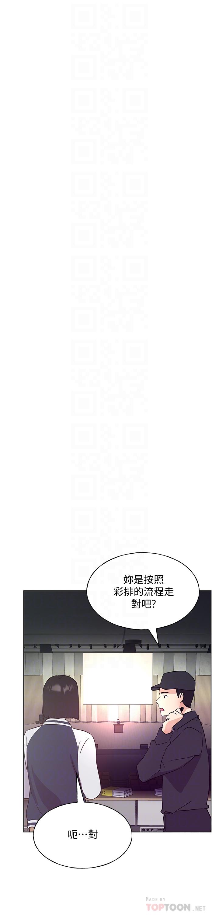 16P - 重考生