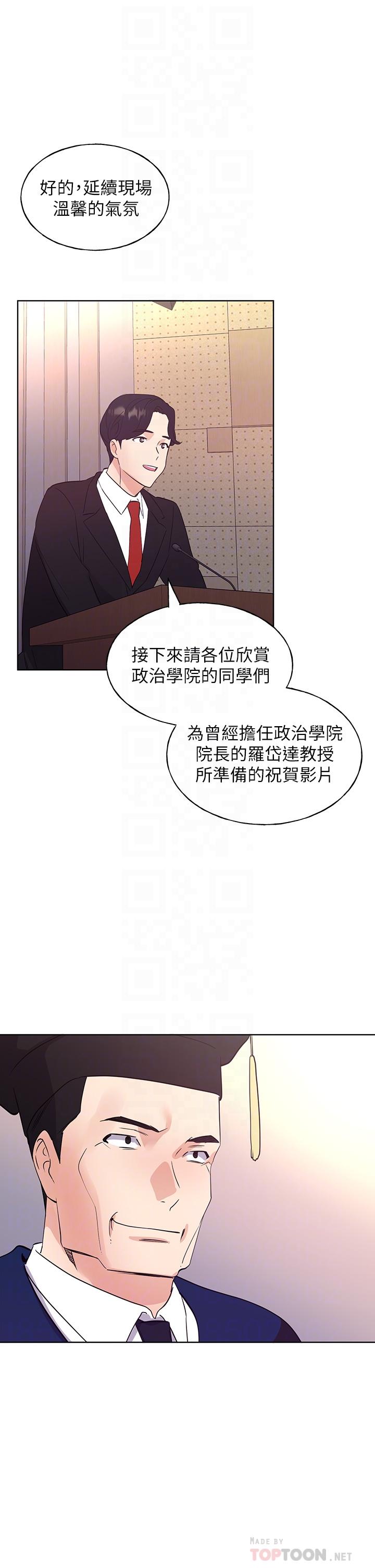 18P - 重考生