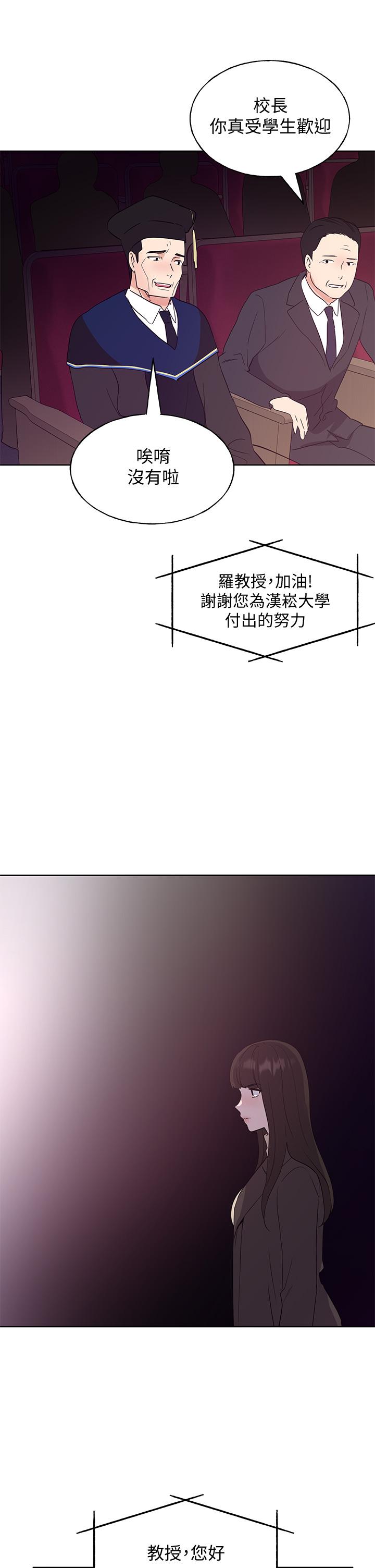 21P - 重考生