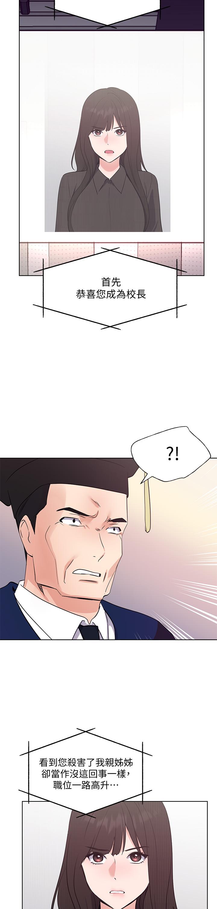 22P - 重考生
