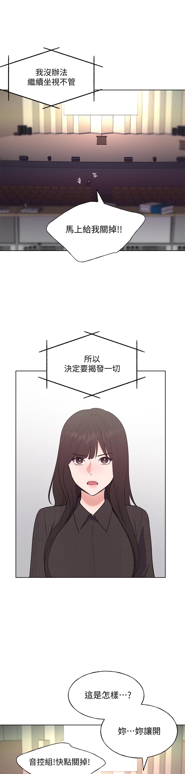 24P - 重考生