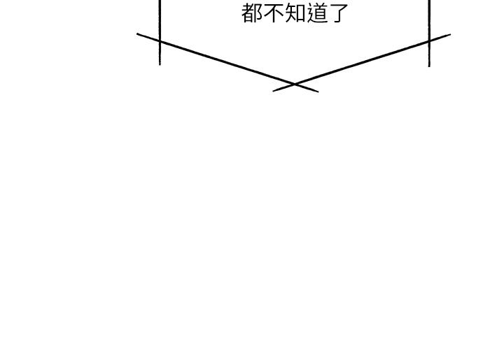 29P - 重考生