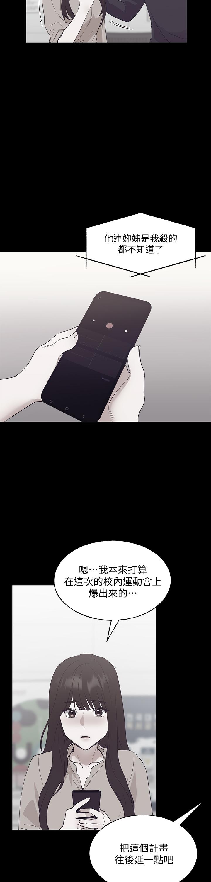 31P - 重考生