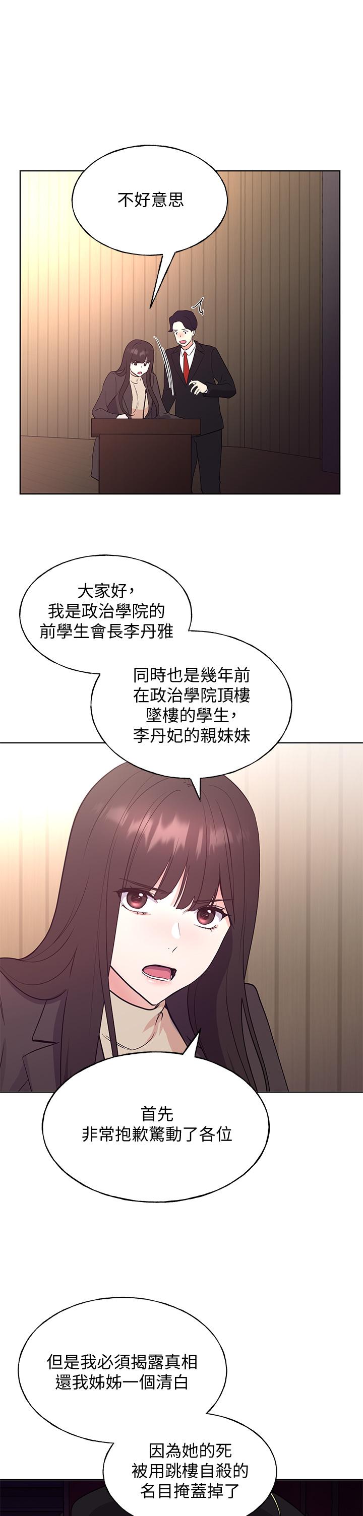 36P - 重考生