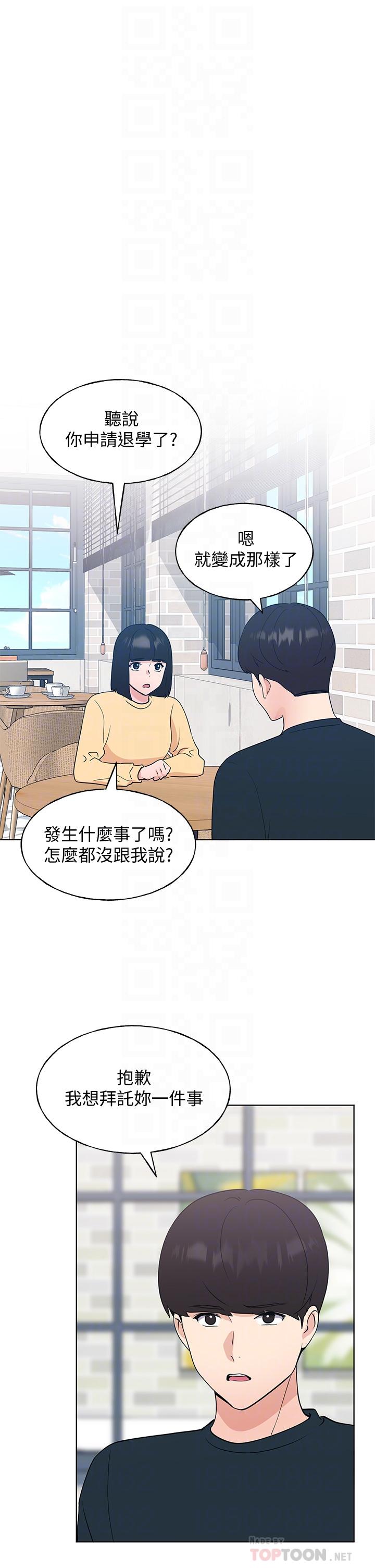 4P - 重考生