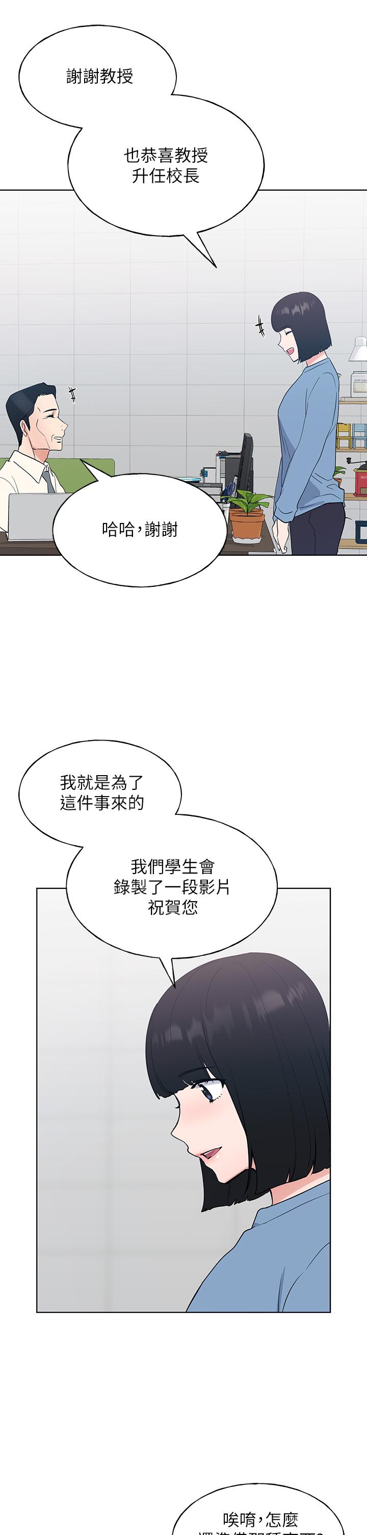 7P - 重考生