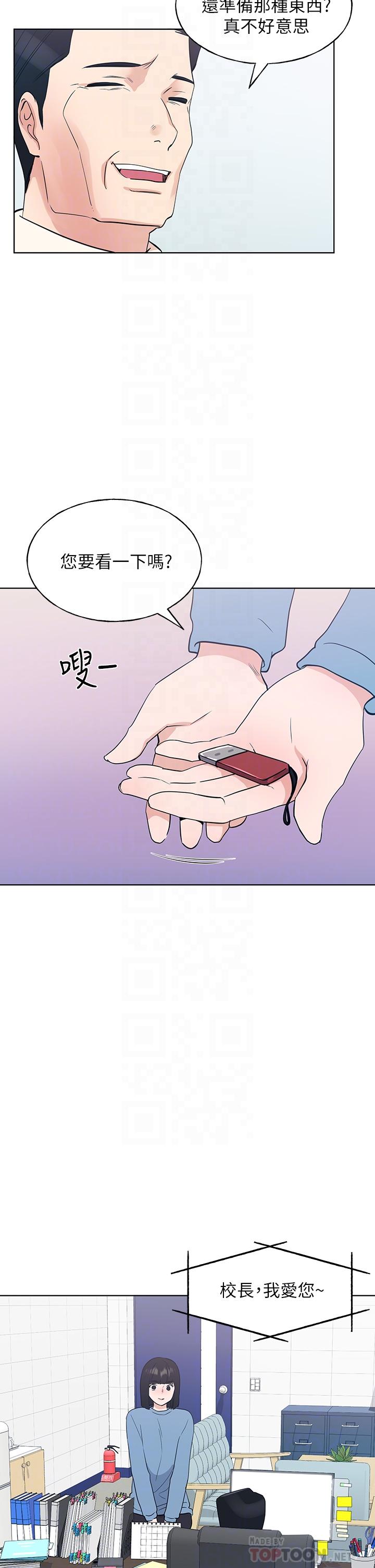 8P - 重考生