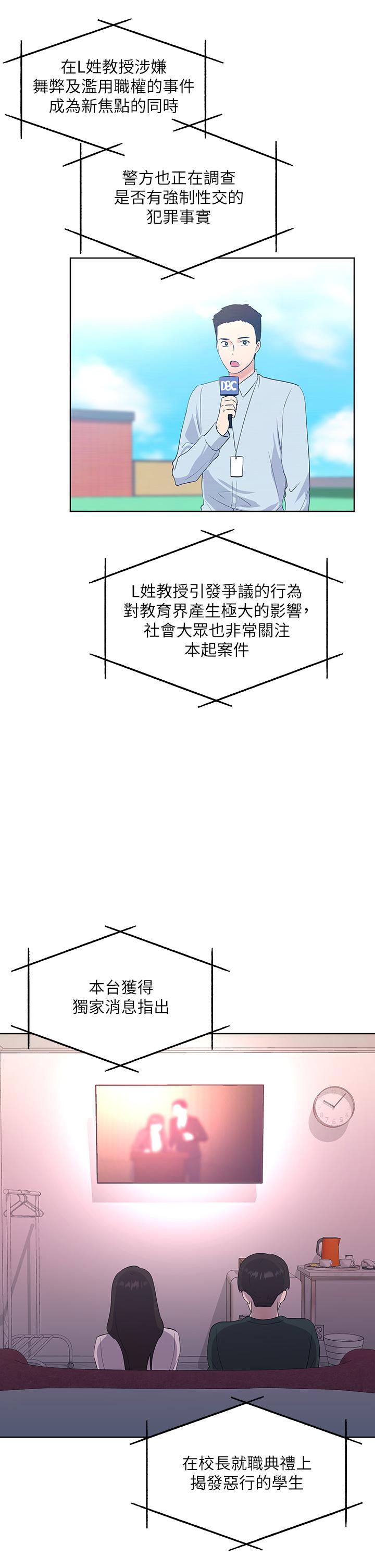 17P - 重考生