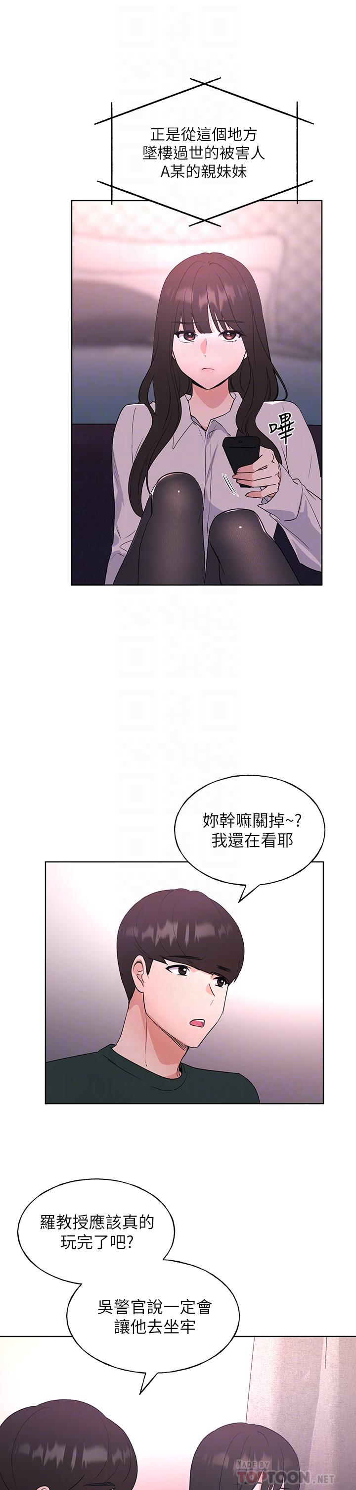 18P - 重考生