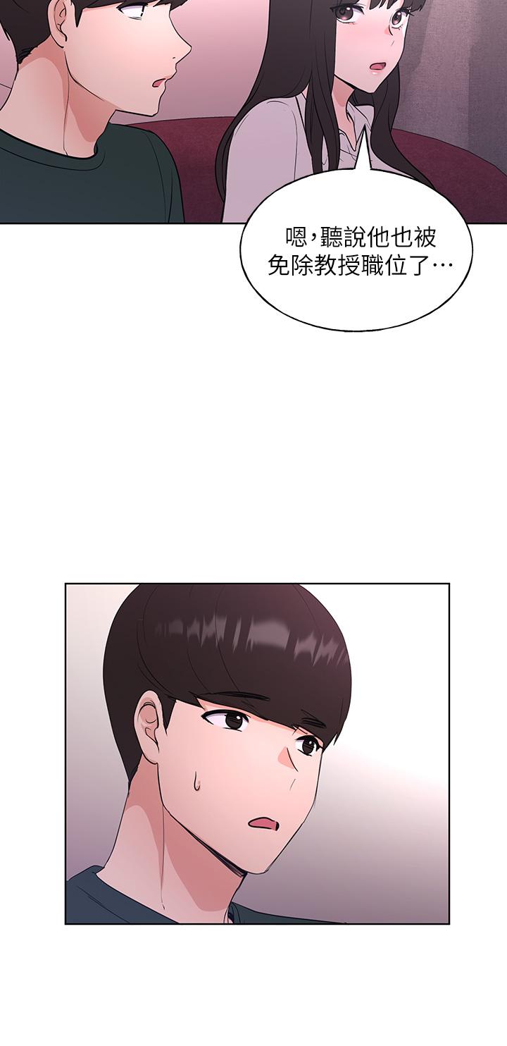 19P - 重考生