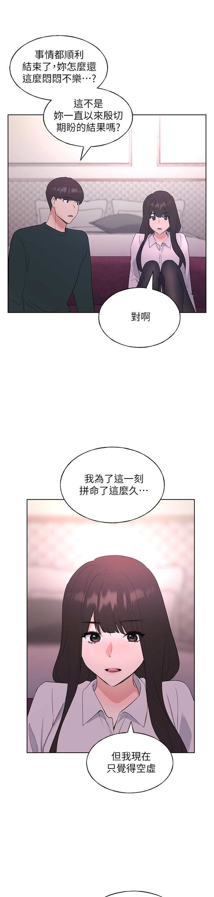 20P - 重考生