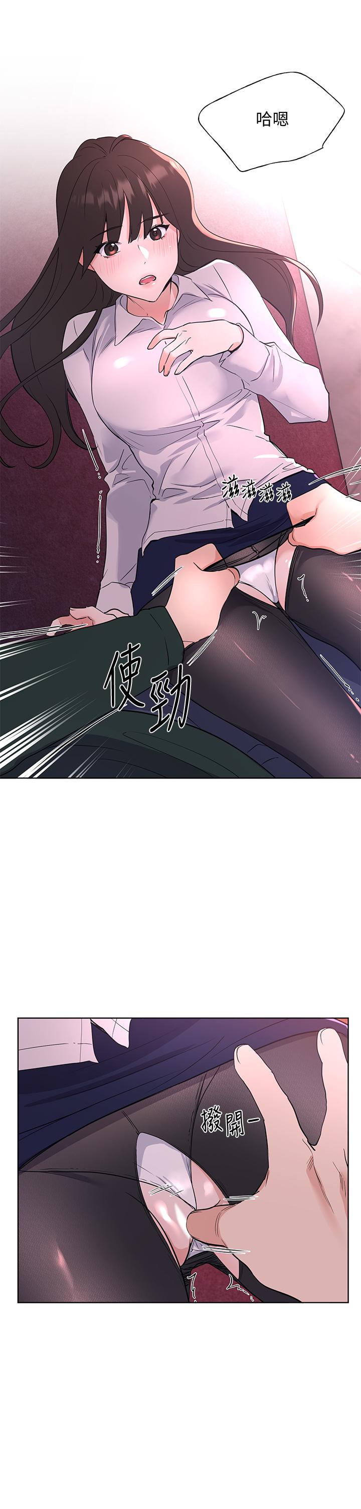 31P - 重考生