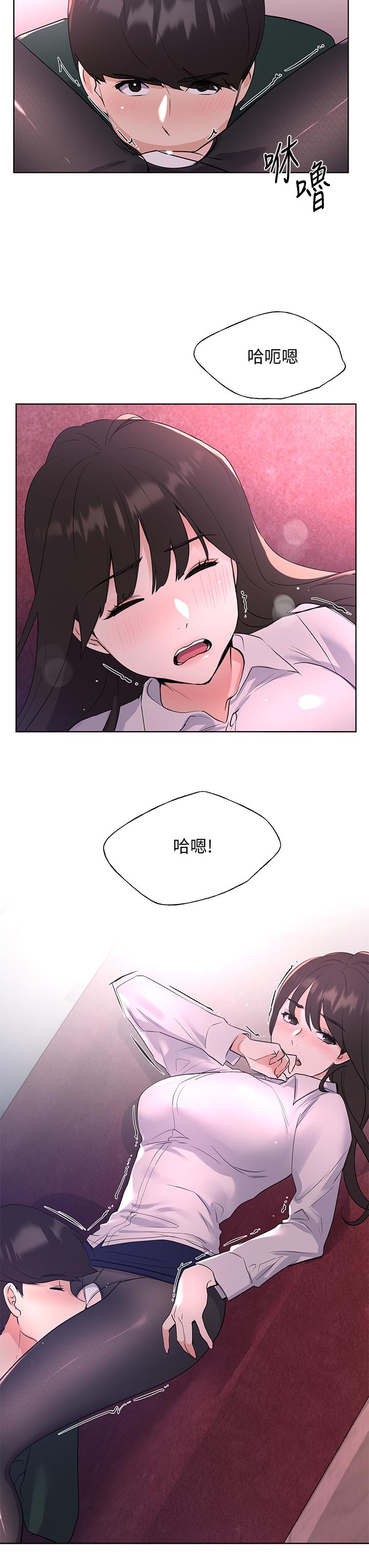 33P - 重考生